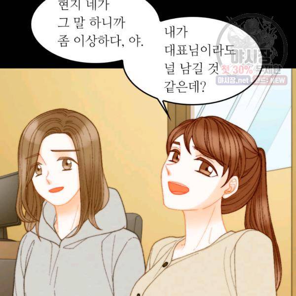 이미테이션 시즌0 9화 18