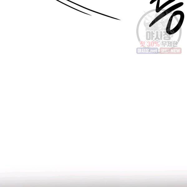 폭군 남편이 달라졌어요 44화 9