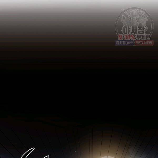 폭군 남편이 달라졌어요 44화 10
