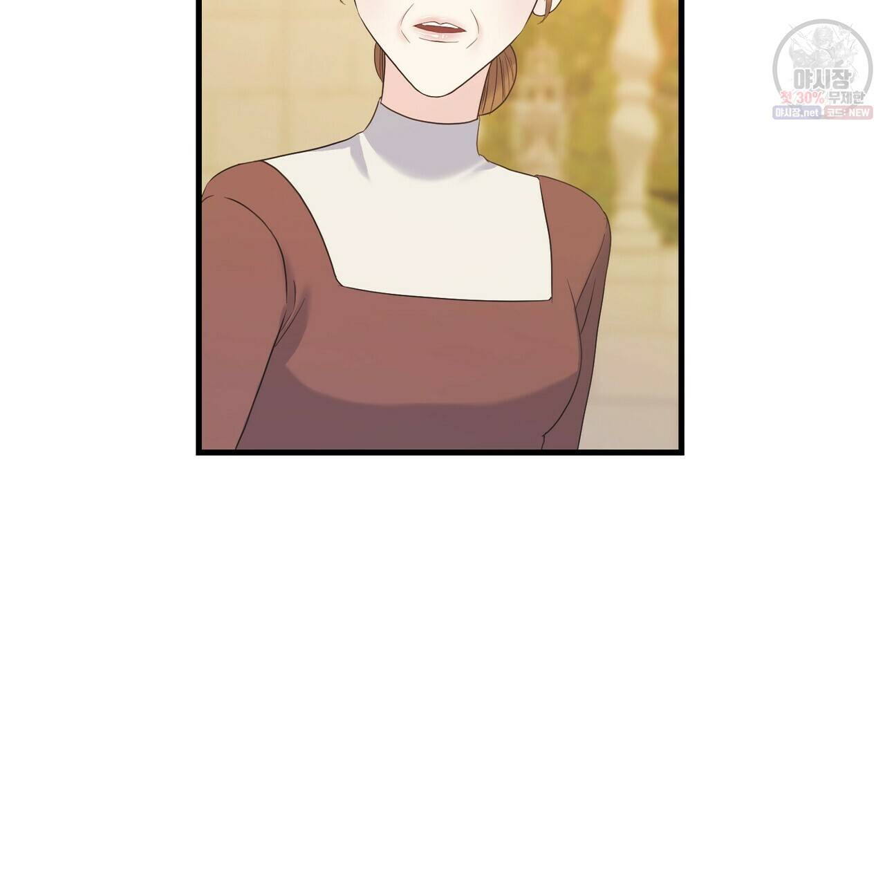 까마귀는 반짝이는 것을 좋아해 25화 2