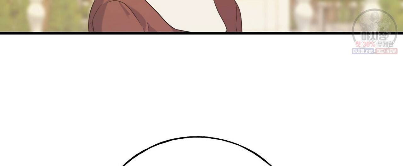 까마귀는 반짝이는 것을 좋아해 25화 12