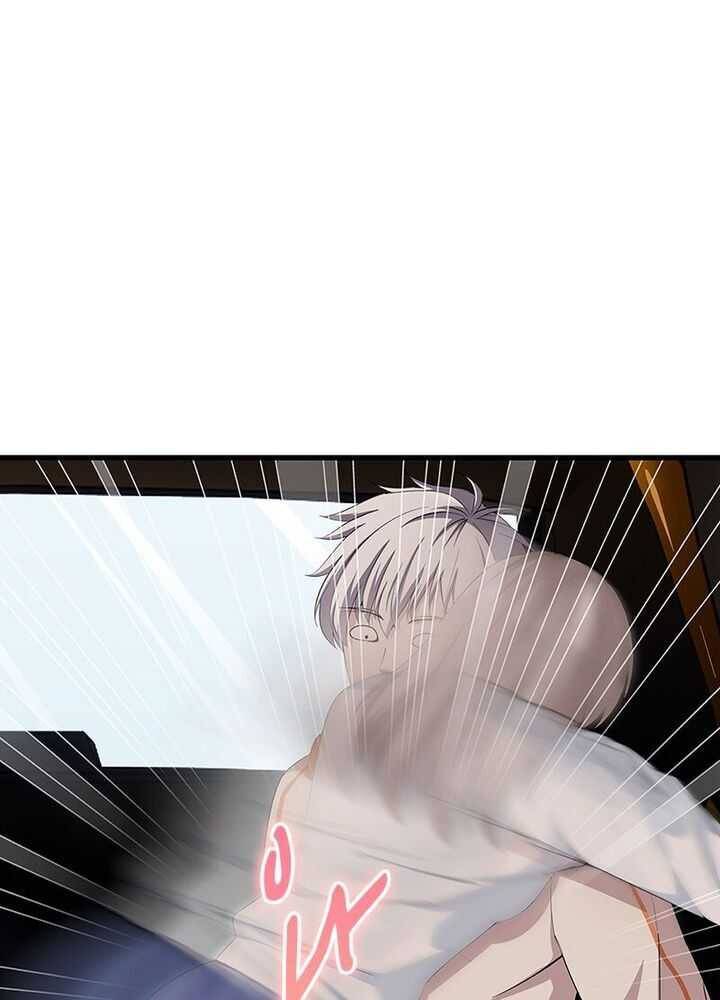 망나니 하산하다 42화 1