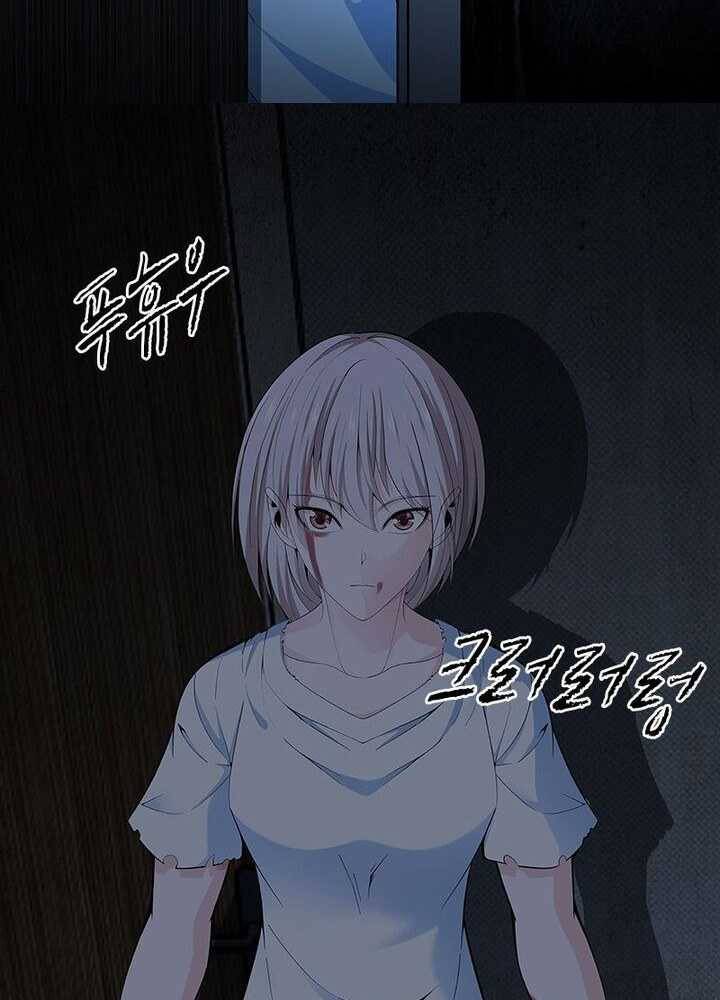 망나니 하산하다 42화 46