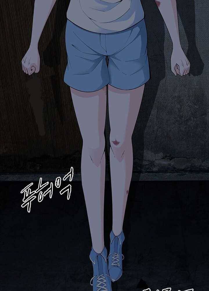 망나니 하산하다 42화 47