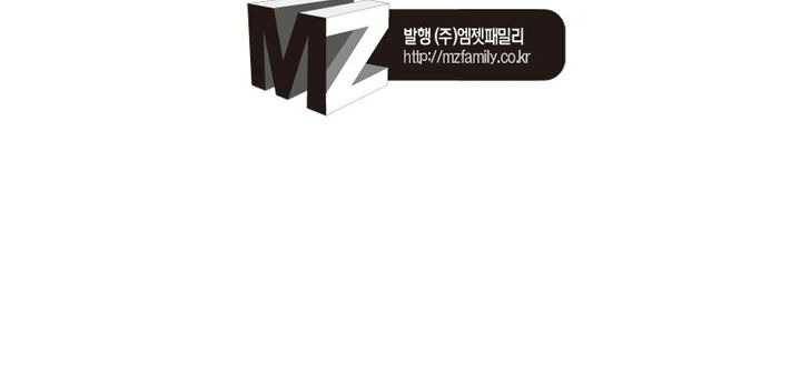 망나니 하산하다 42화 72