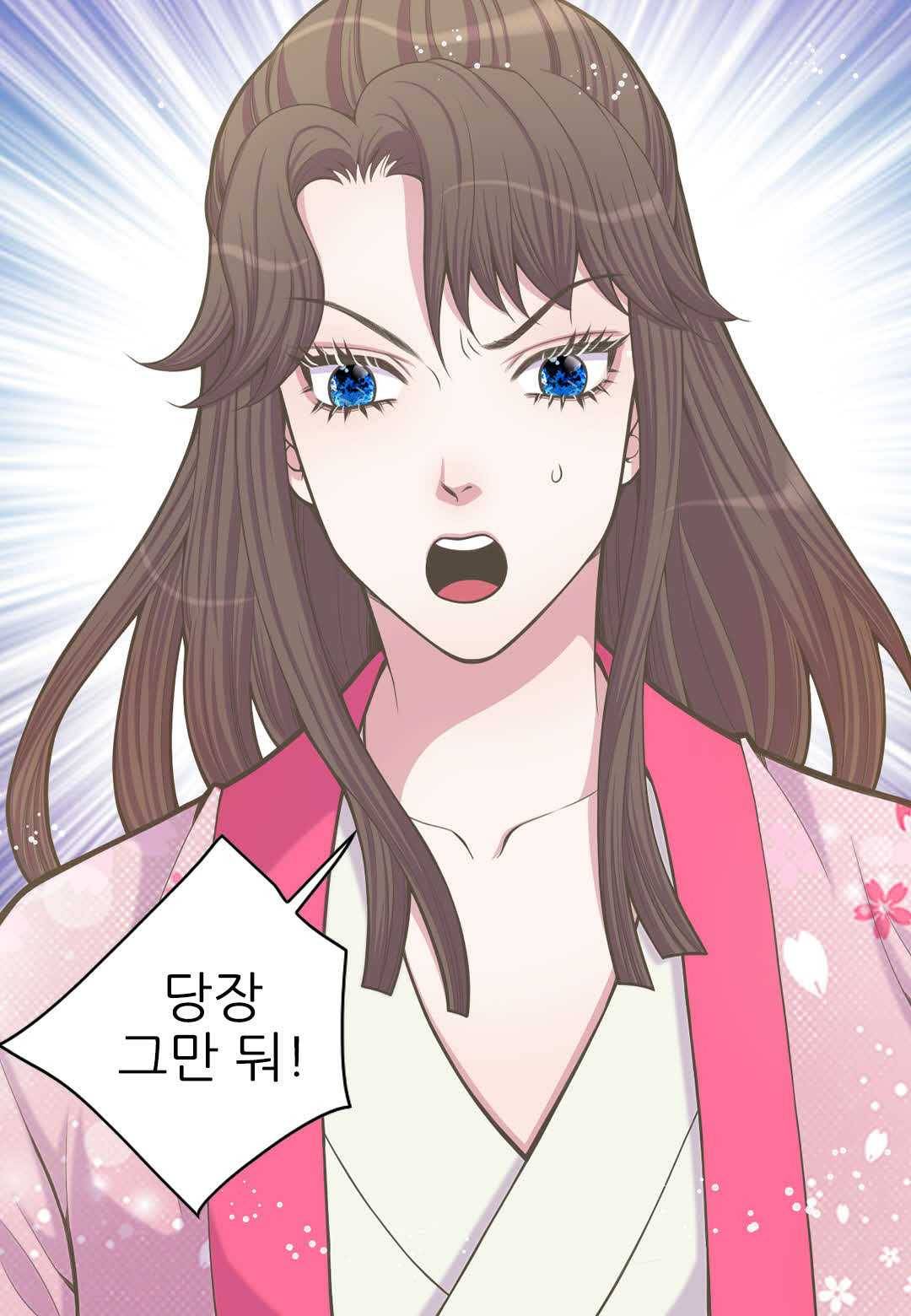 심장은 없지만 너를 사랑해 26화 4