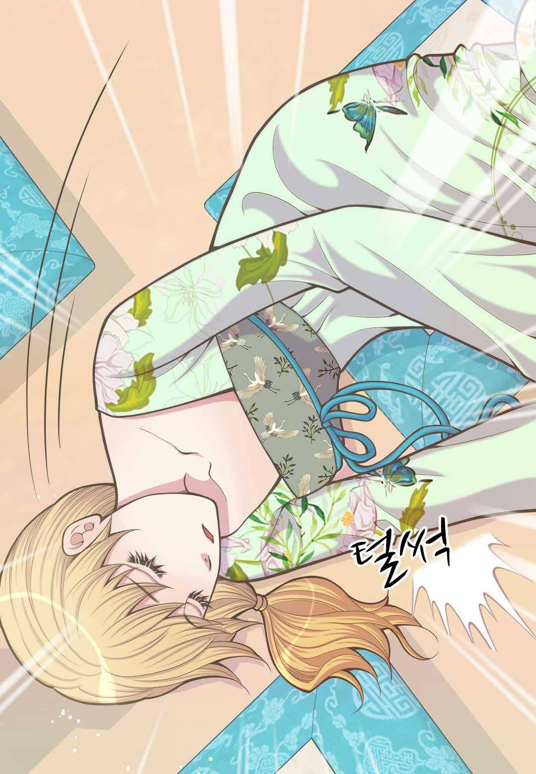 심장은 없지만 너를 사랑해 26화 6
