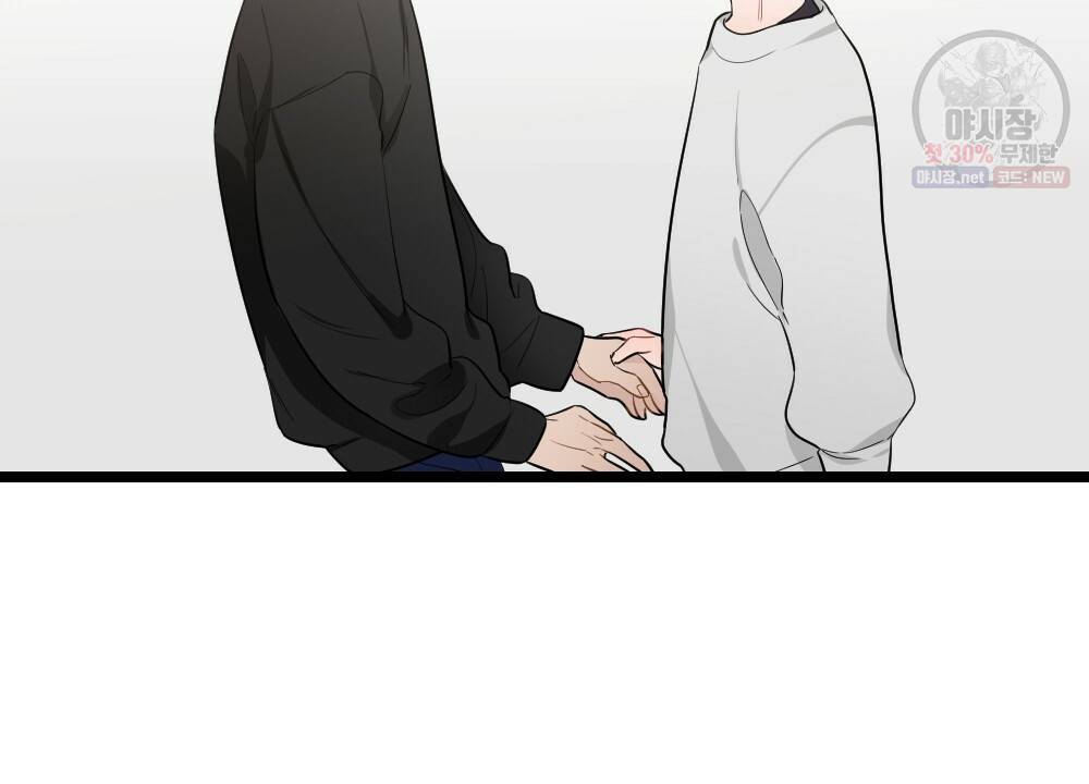 월간 미소년 월간 미소년 후배와의 꿈 속 사정 5화 2