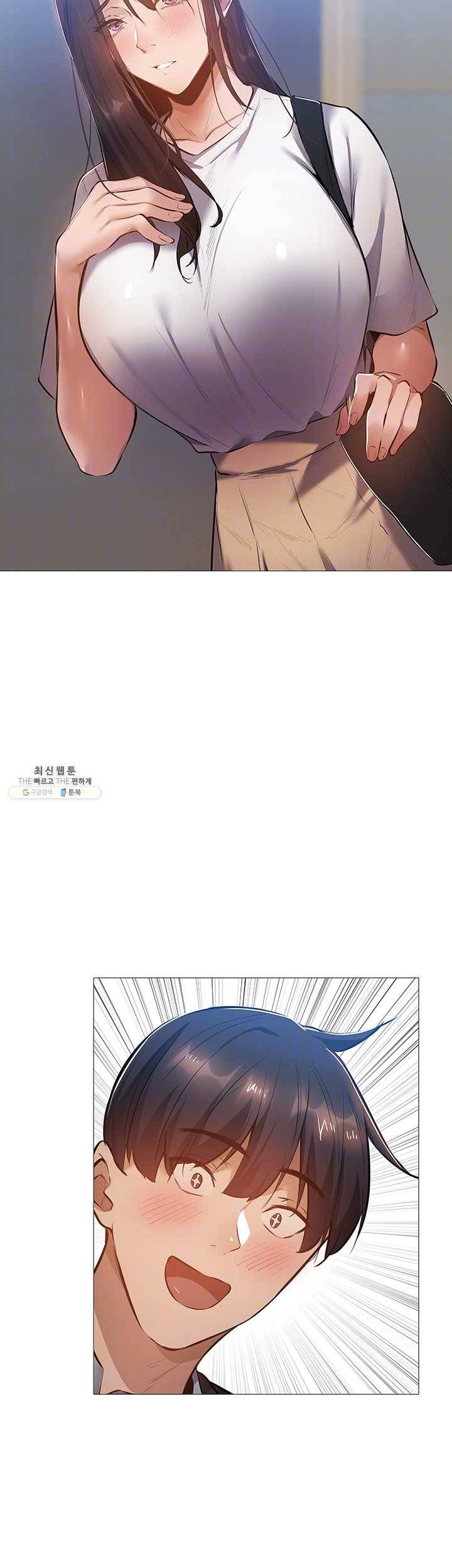빈방 있어요?23화 가지말라 붙잡는 그녀의 손길 4