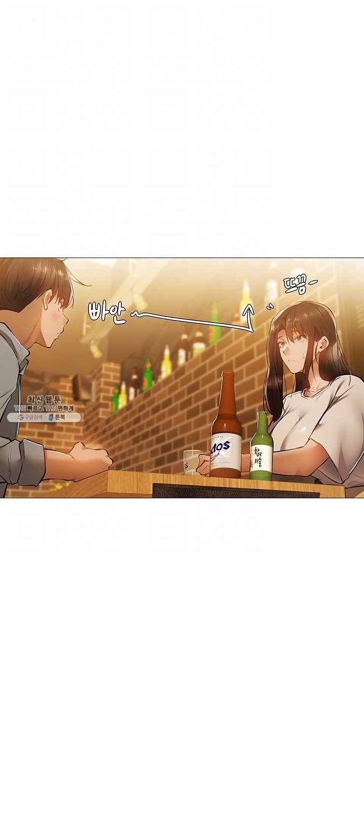 빈방 있어요?23화 가지말라 붙잡는 그녀의 손길 8