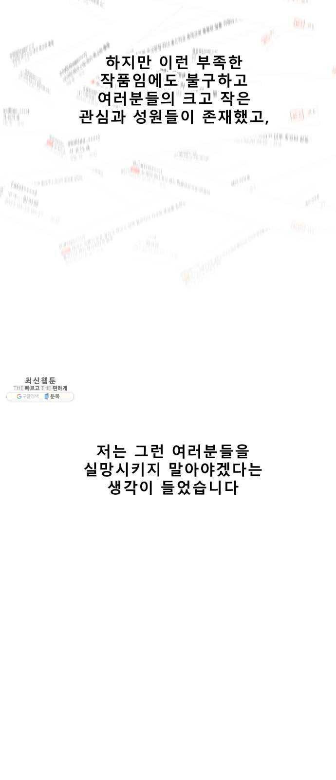 스테어스 후기 5