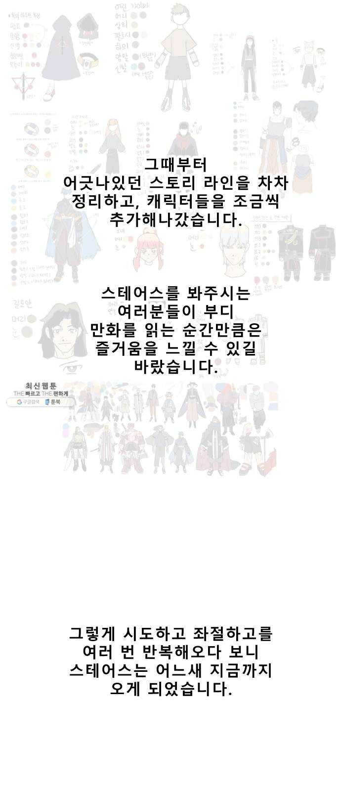 스테어스 후기 6