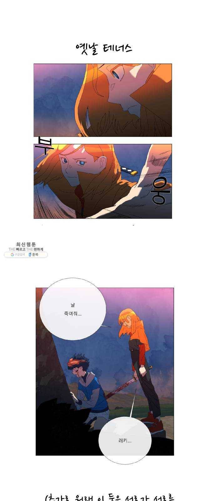 스테어스 후기 9