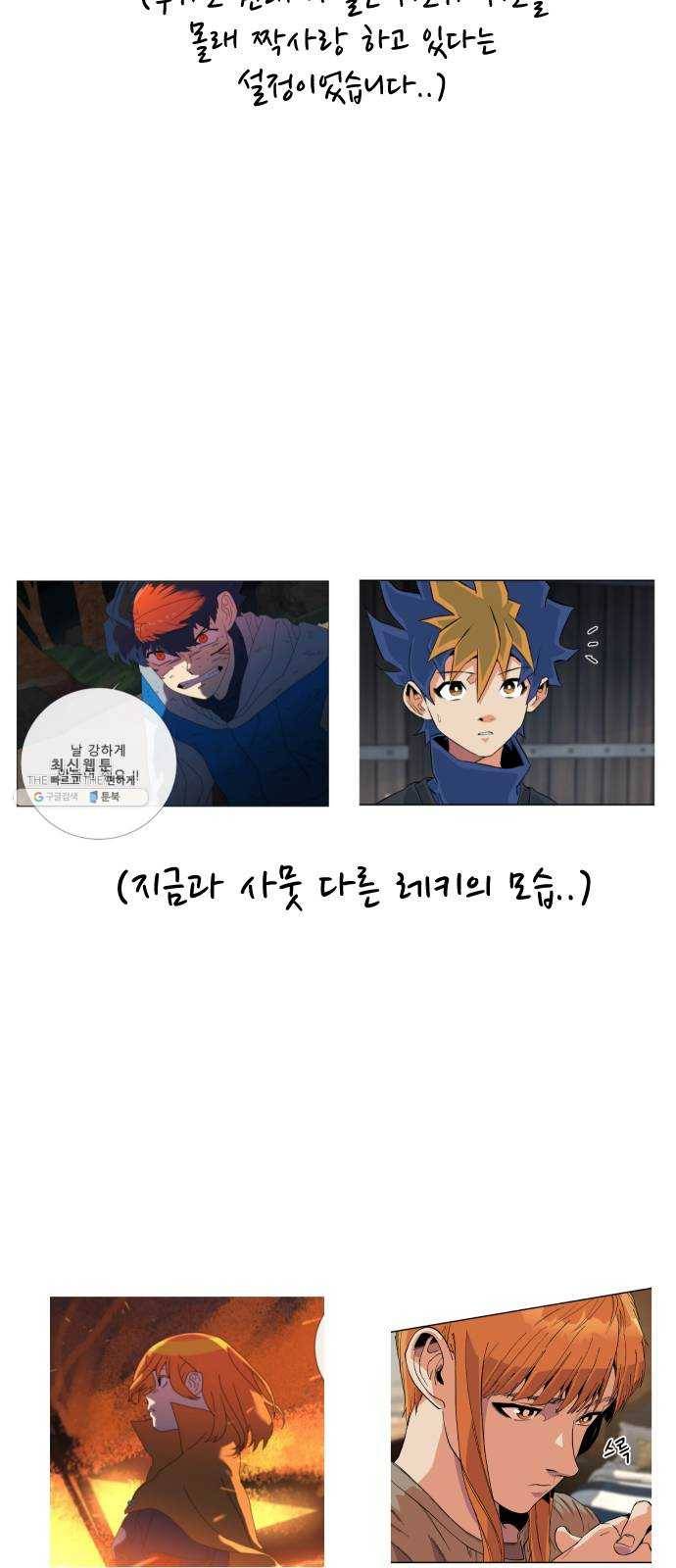 스테어스 후기 10