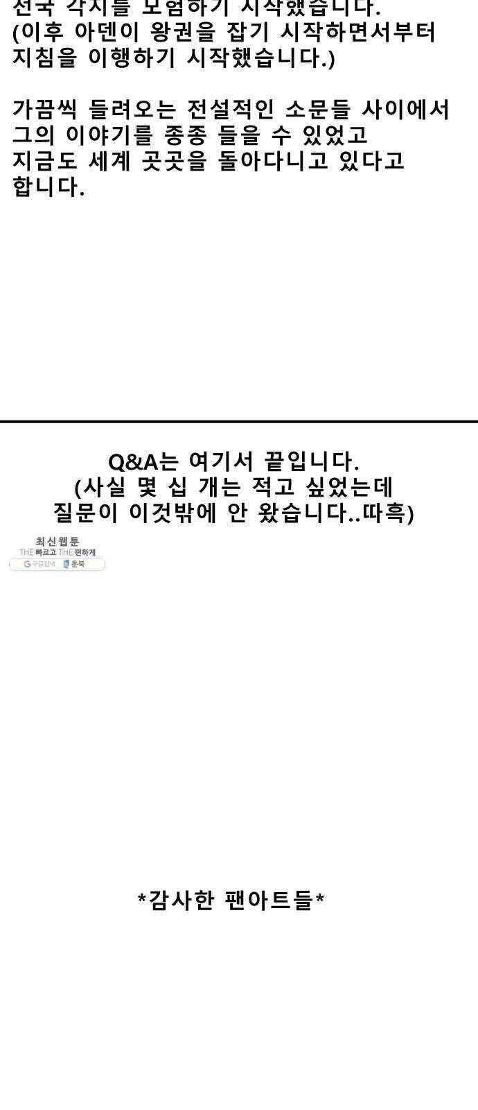스테어스 후기 13