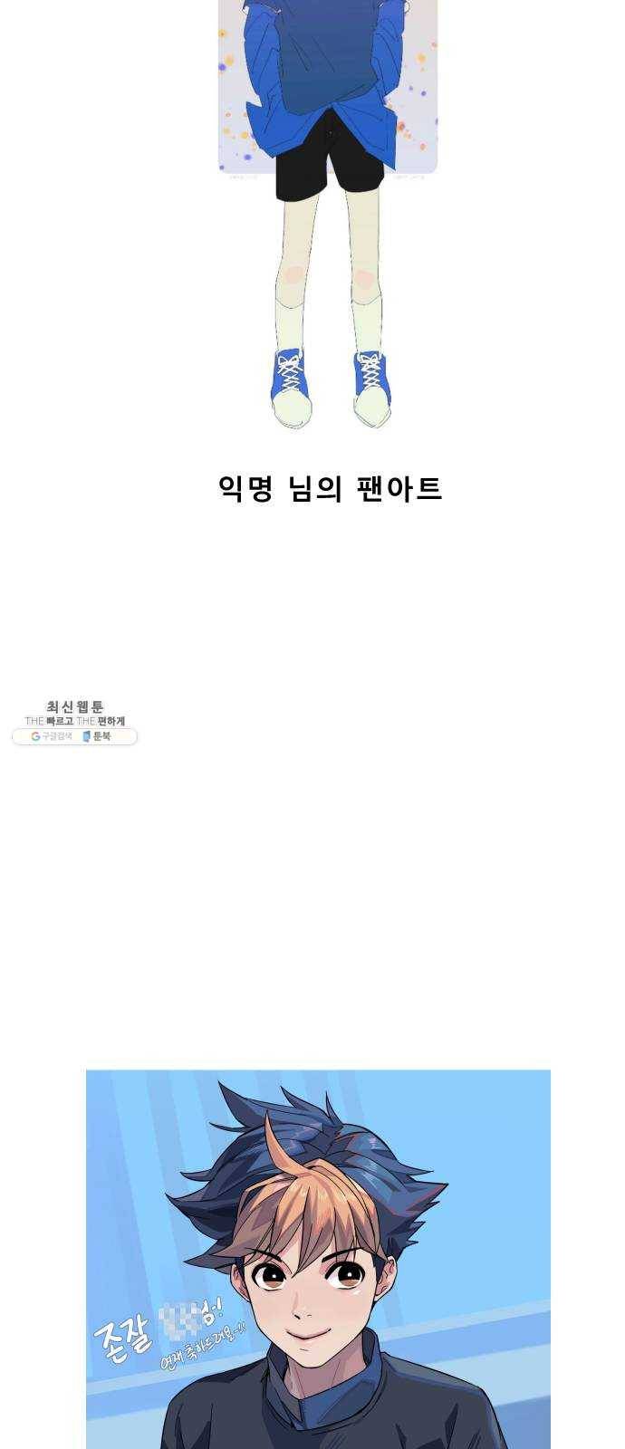 스테어스 후기 15