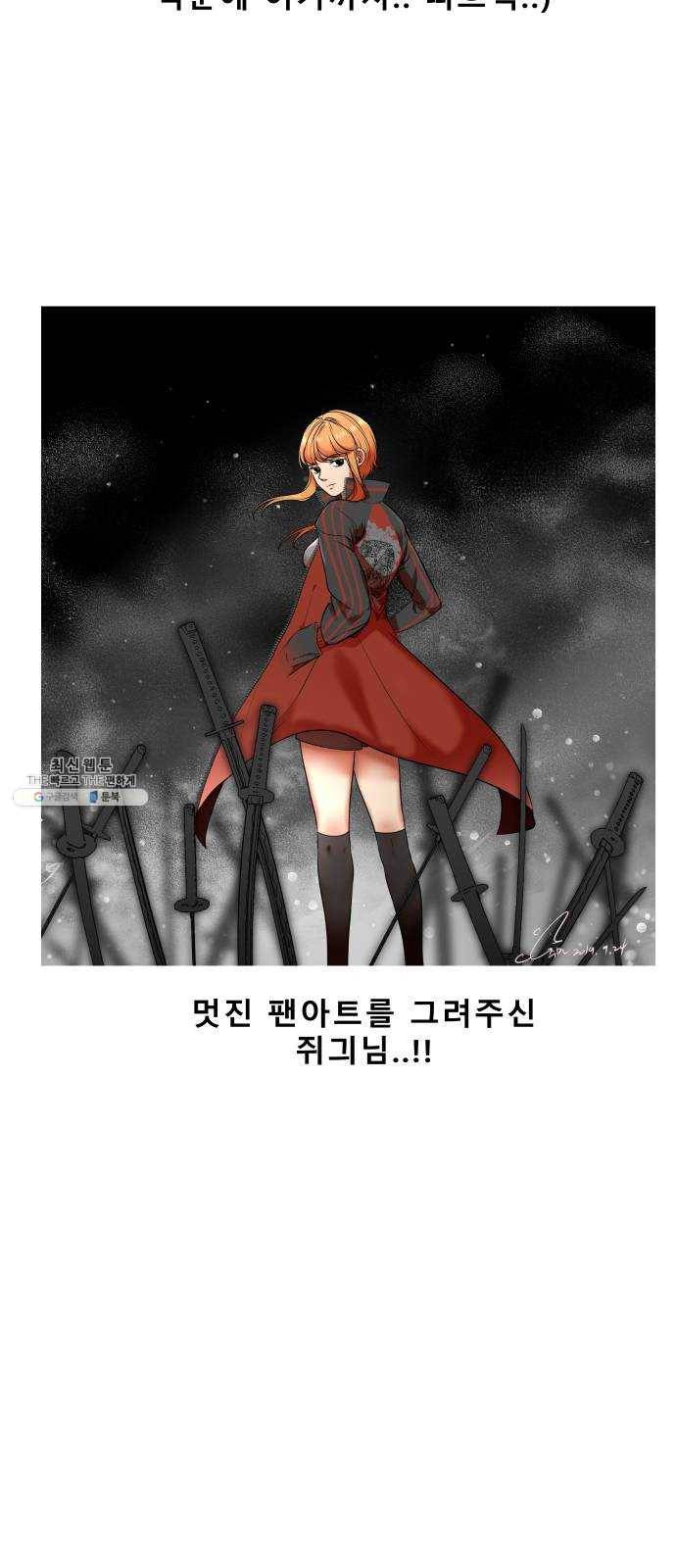 스테어스 후기 17