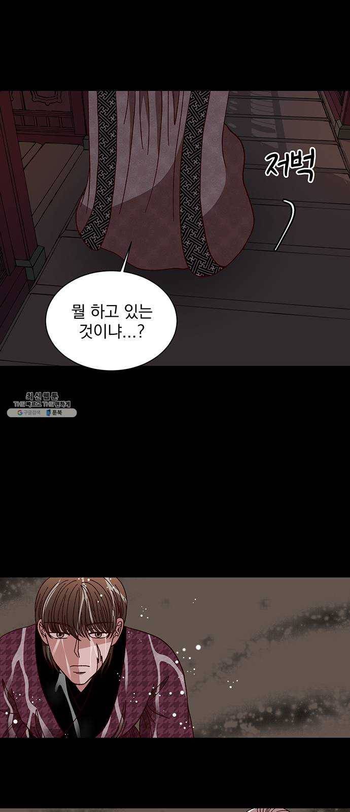 달의 요람 19화 6
