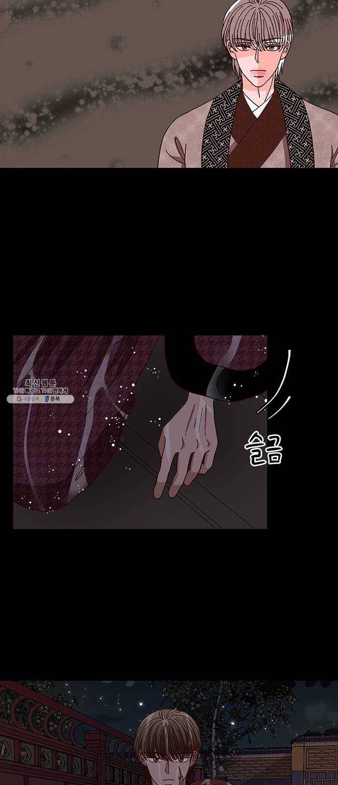 달의 요람 19화 7