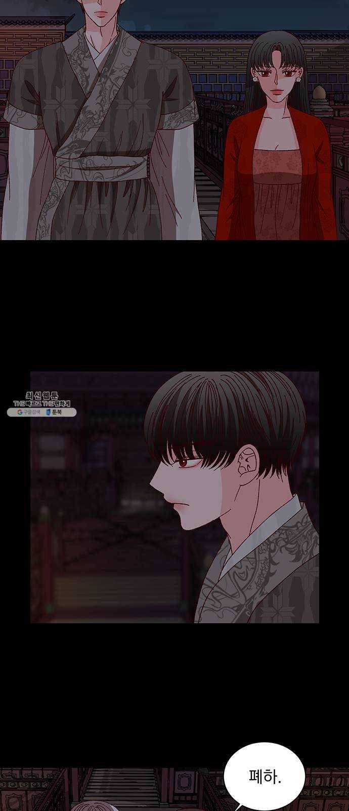 달의 요람 19화 9