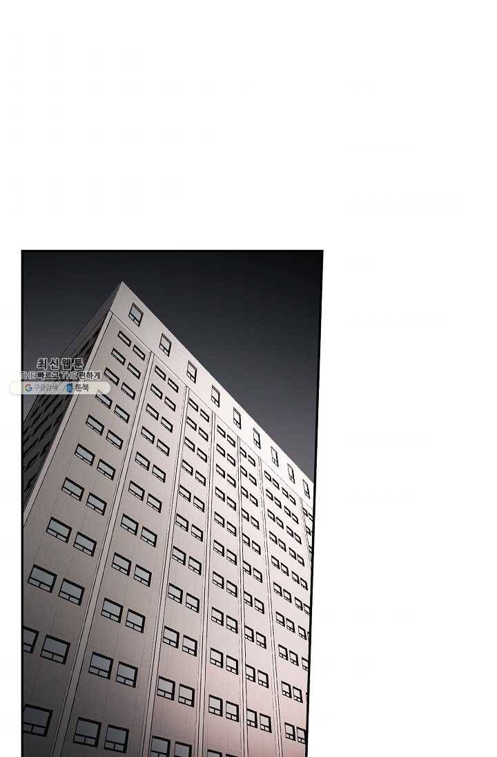 어게인 마이 라이프 120화 1
