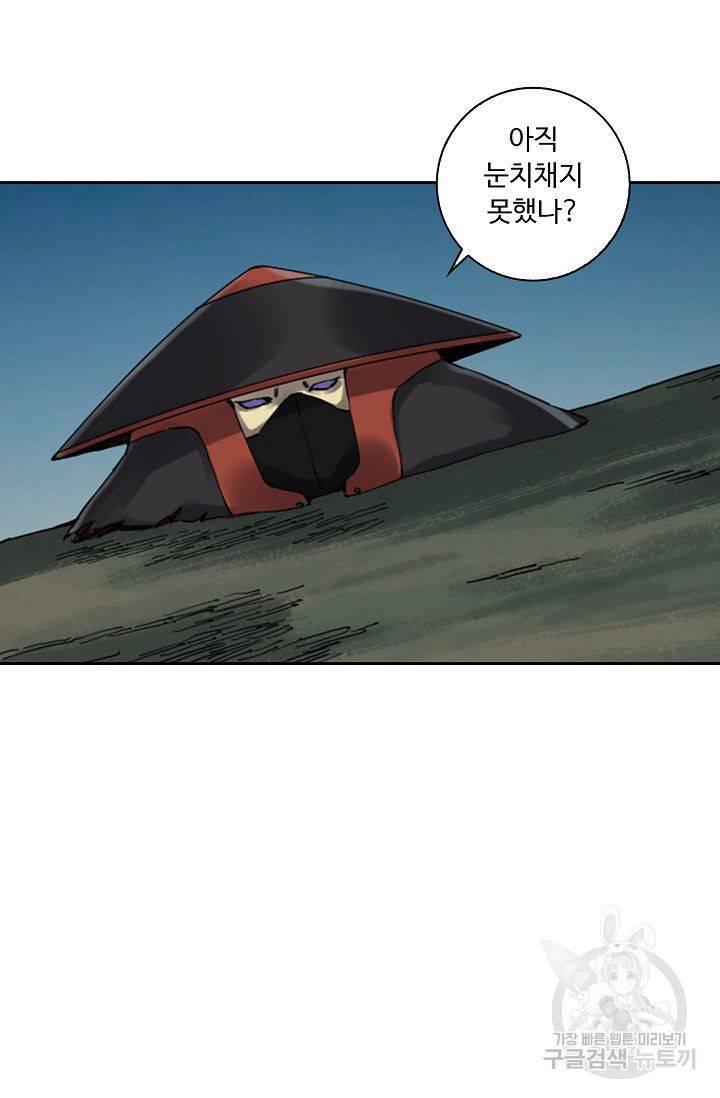 전무: 최강 무도 계승패 107화 4