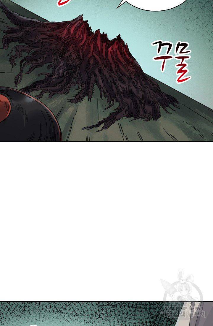 전무: 최강 무도 계승패 107화 8
