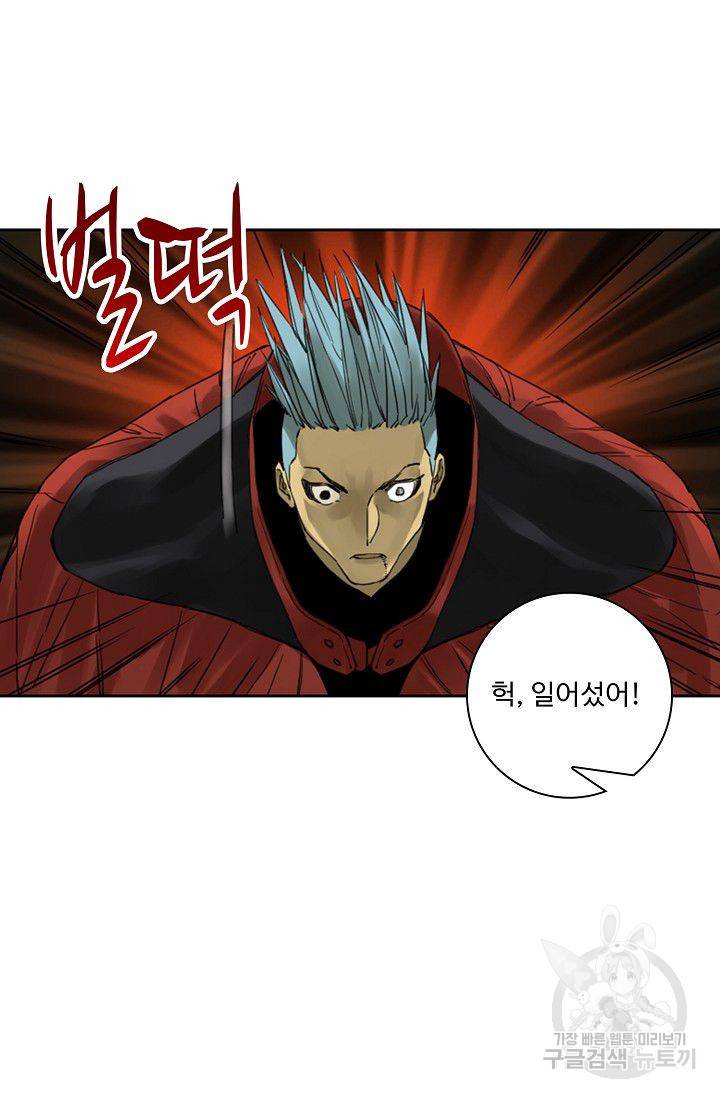 전무: 최강 무도 계승패 114화 5