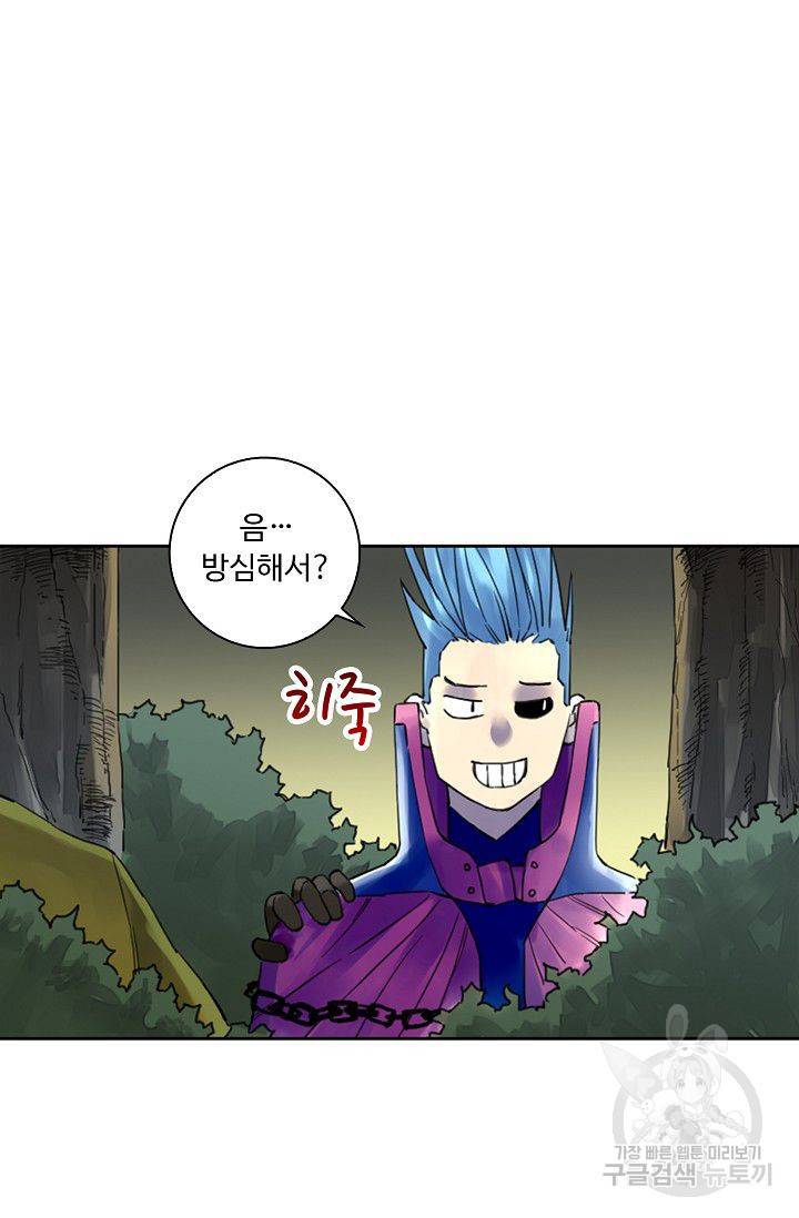 전무: 최강 무도 계승패 114화 10