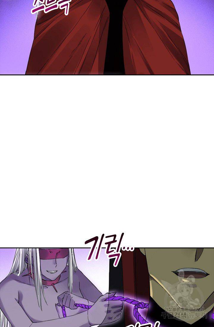 전무: 최강 무도 계승패 114화 21