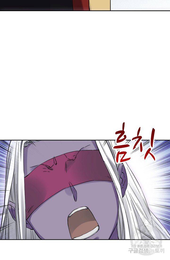 전무: 최강 무도 계승패 114화 23