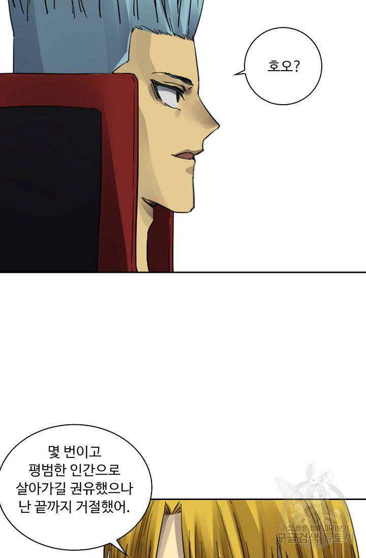 전무: 최강 무도 계승패 114화 34