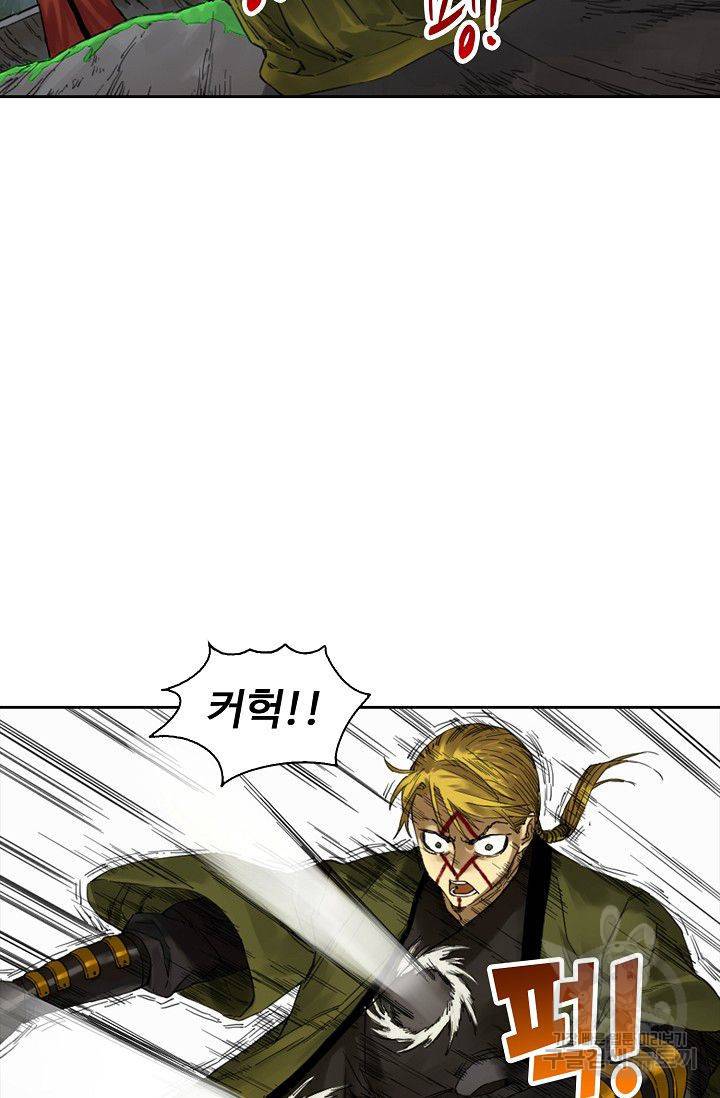 전무: 최강 무도 계승패 114화 50