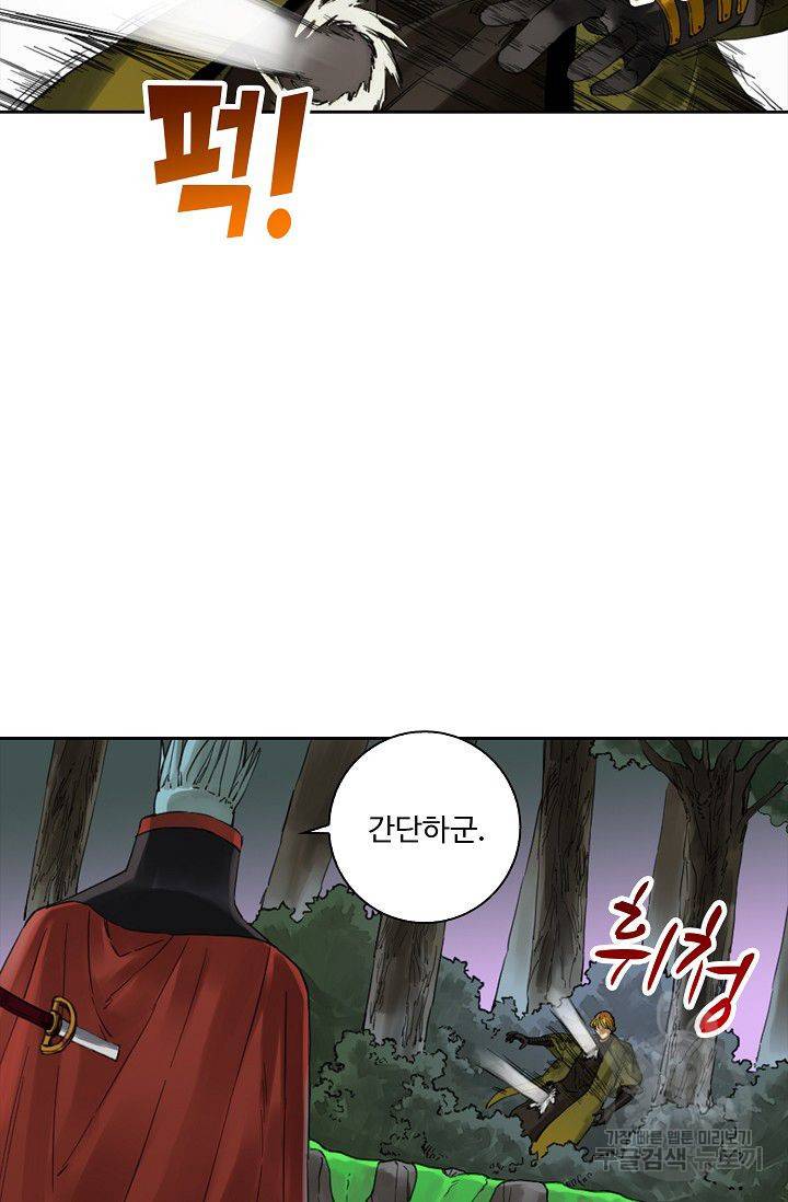 전무: 최강 무도 계승패 114화 51