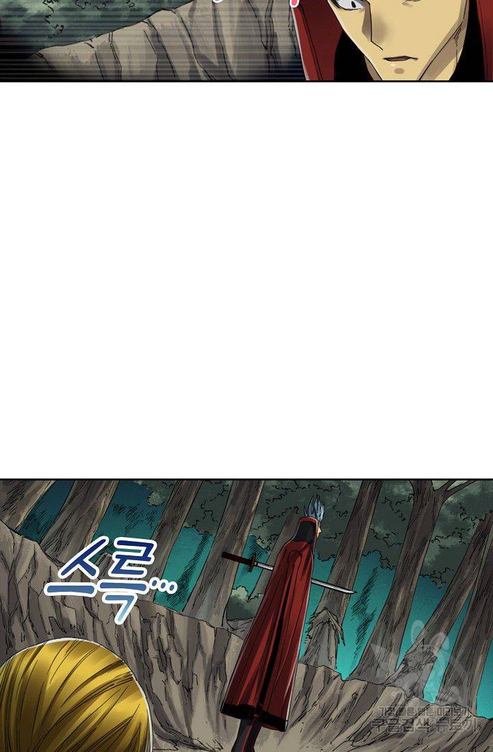 전무: 최강 무도 계승패 114화 58
