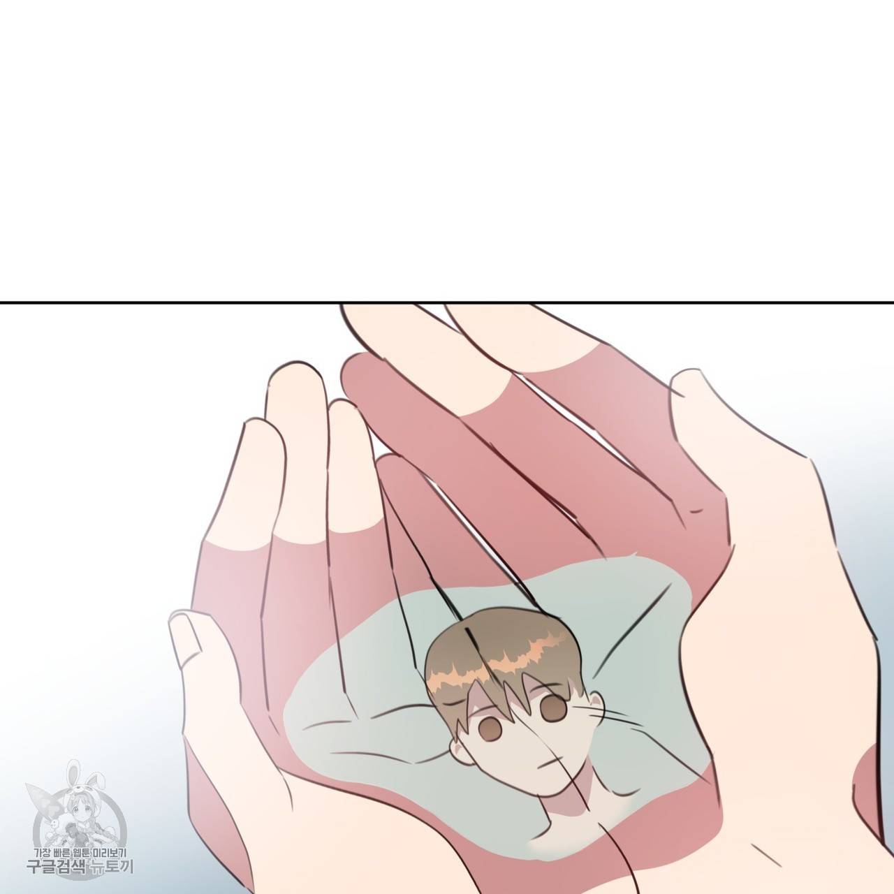 메이데이 메이데이 메이데이 43화 5
