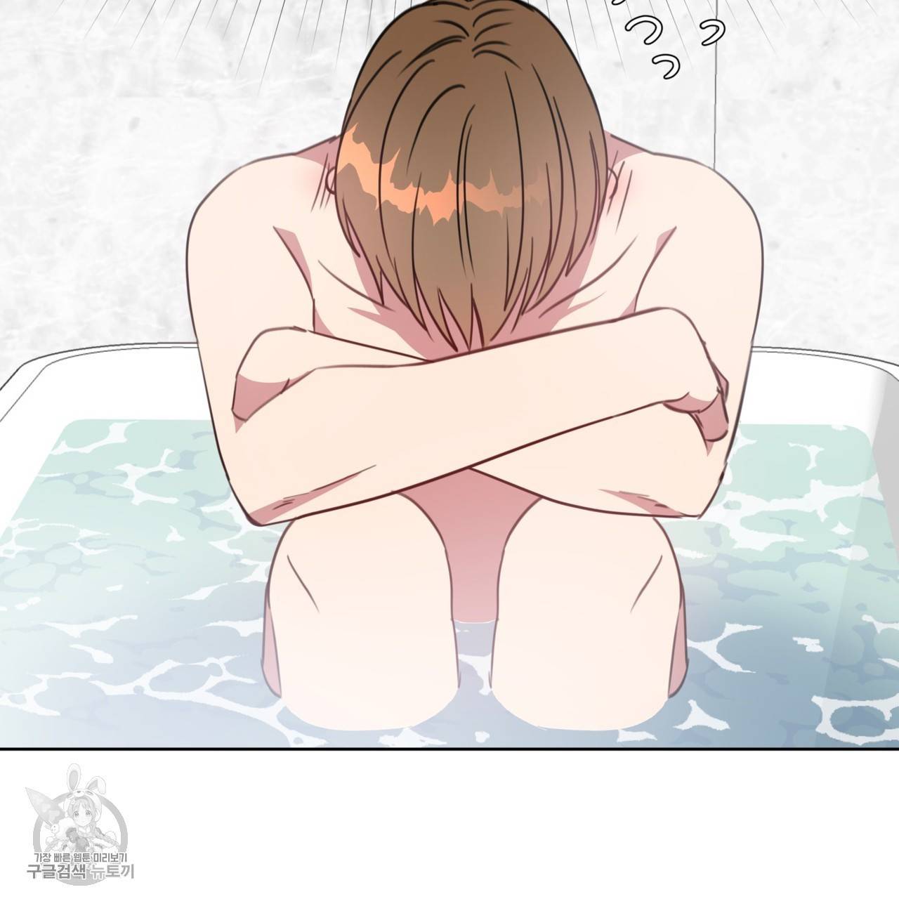 메이데이 메이데이 메이데이 43화 9