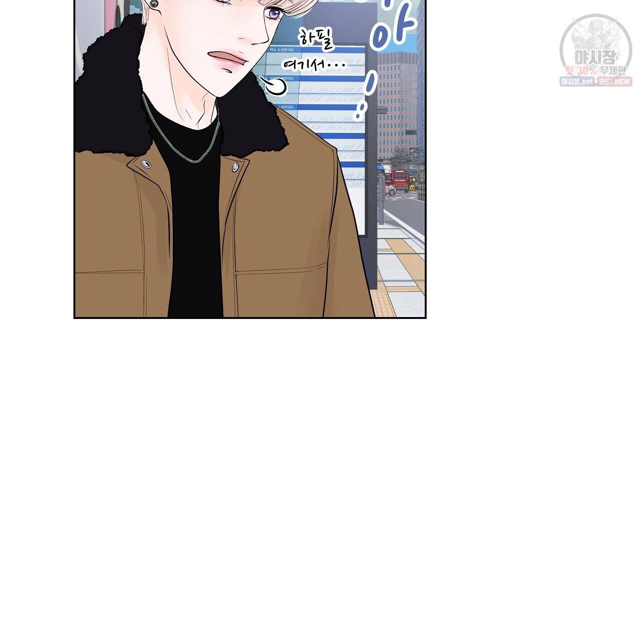 후기가 궁금하세요? 14화 4