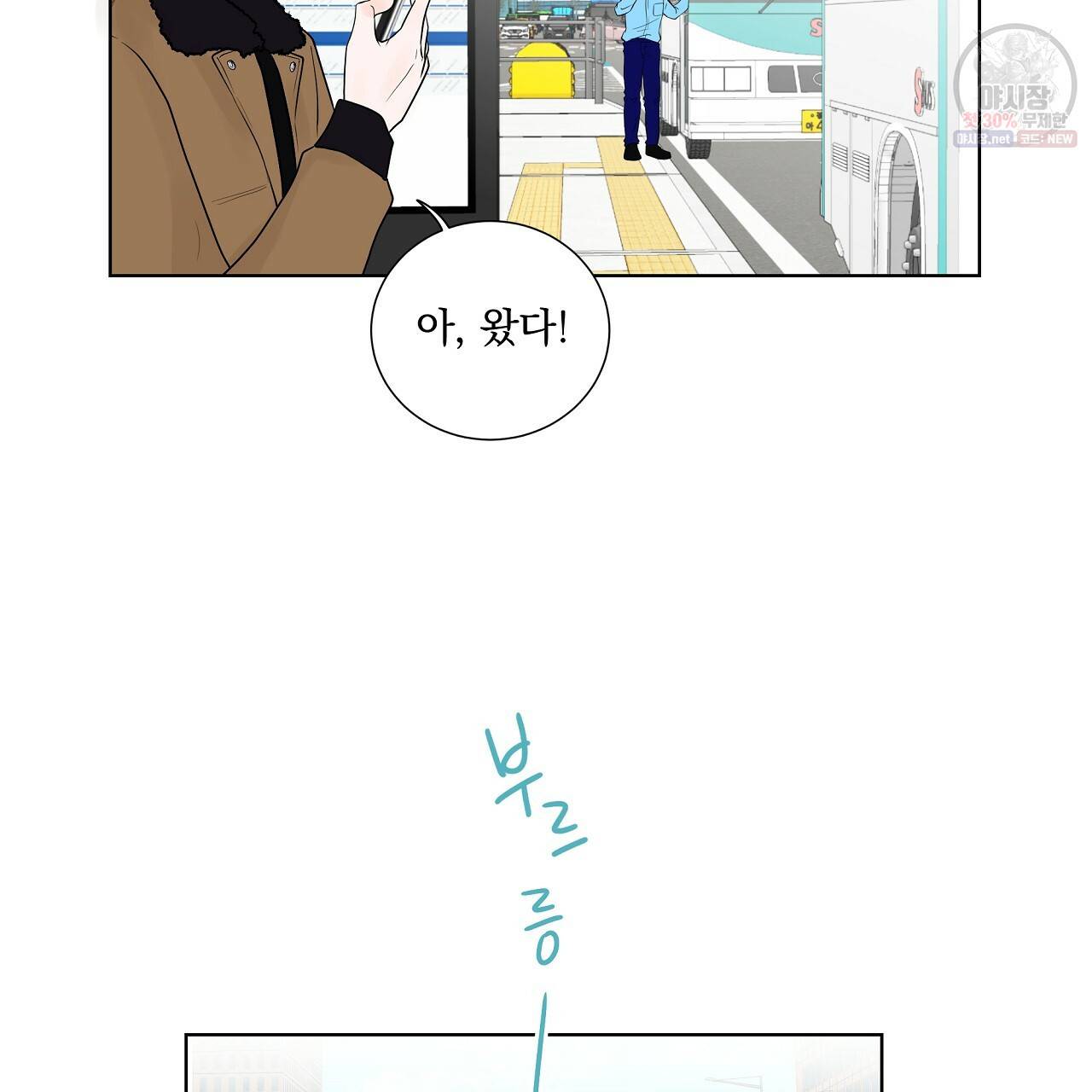 후기가 궁금하세요? 14화 13