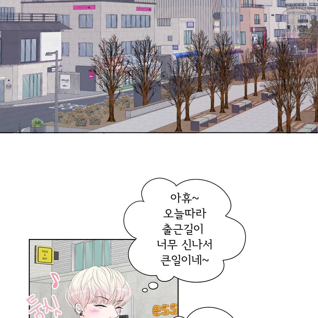 후기가 궁금하세요? 14화 18