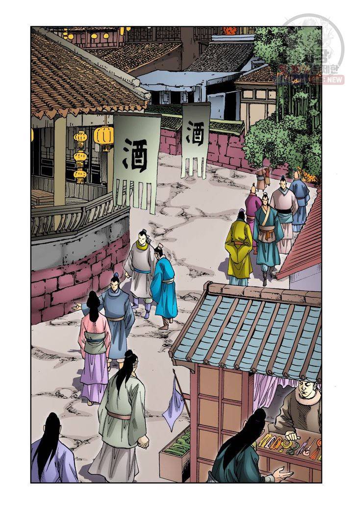 사류무사 28화 5