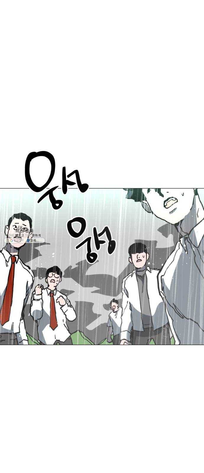혼모노트 3화- 내 이름은 덕구가 아니야. (3) 15