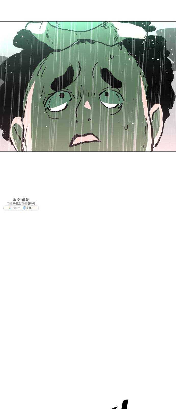 혼모노트 3화- 내 이름은 덕구가 아니야. (3) 26
