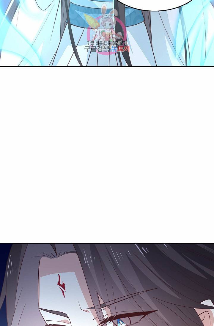 암흑 속에 피는 꽃 : 지존동술사 42화 13