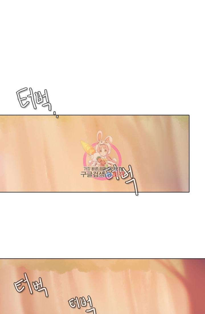 엔드와 세이브 105화 1