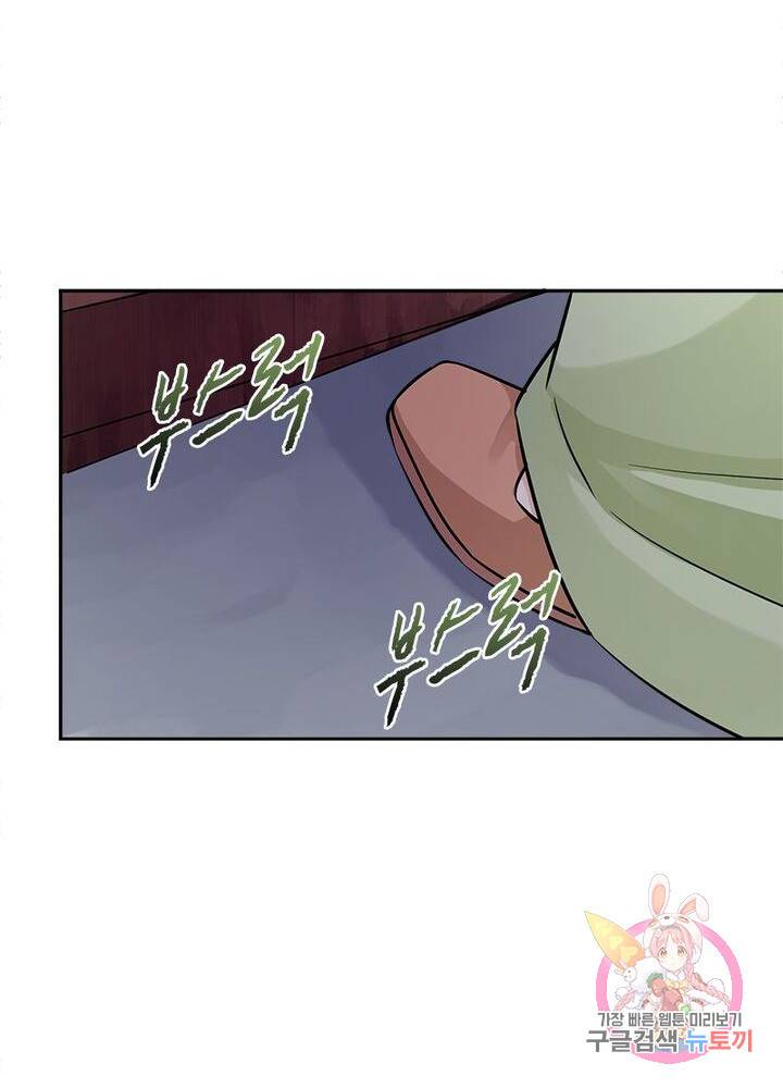 은향 24화 4