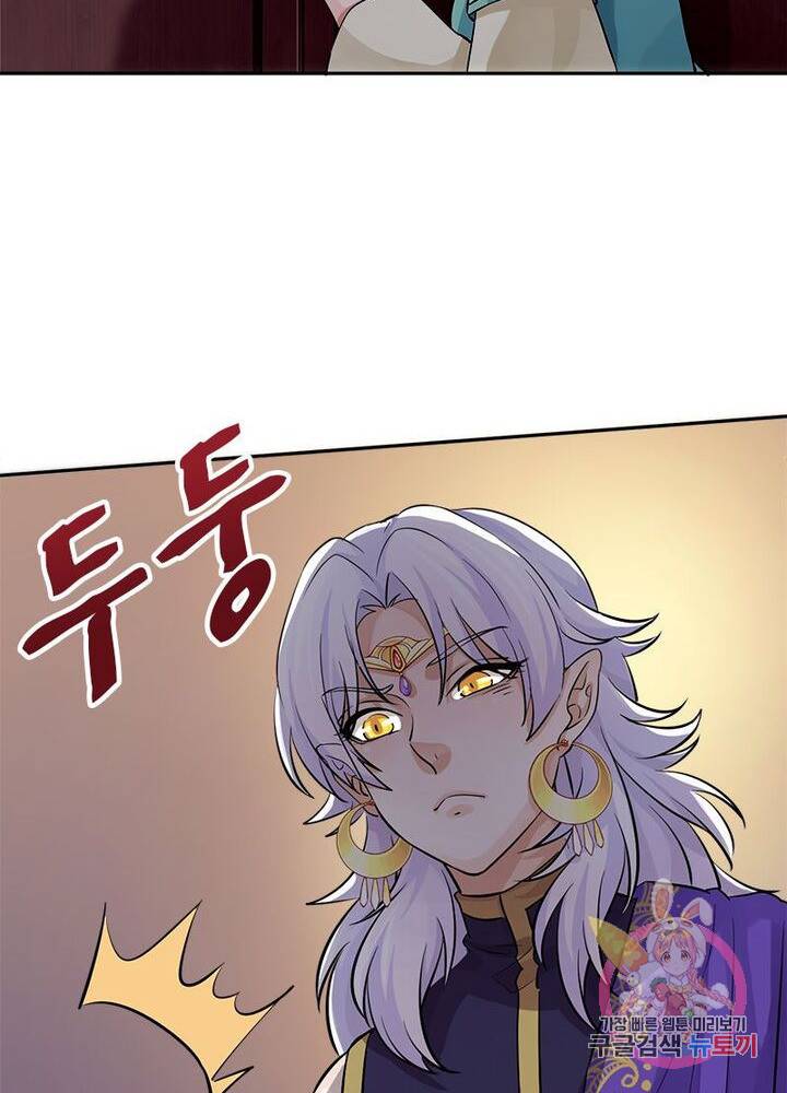 은향 24화 6