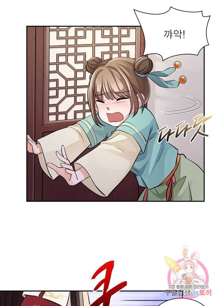은향 24화 8
