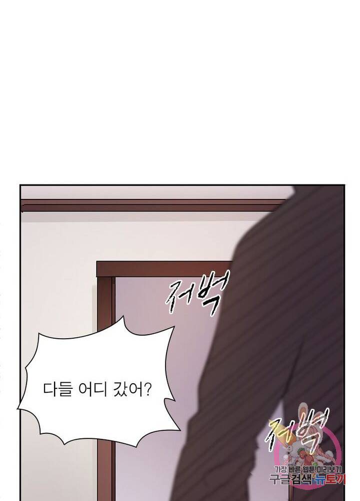 은향 24화 12