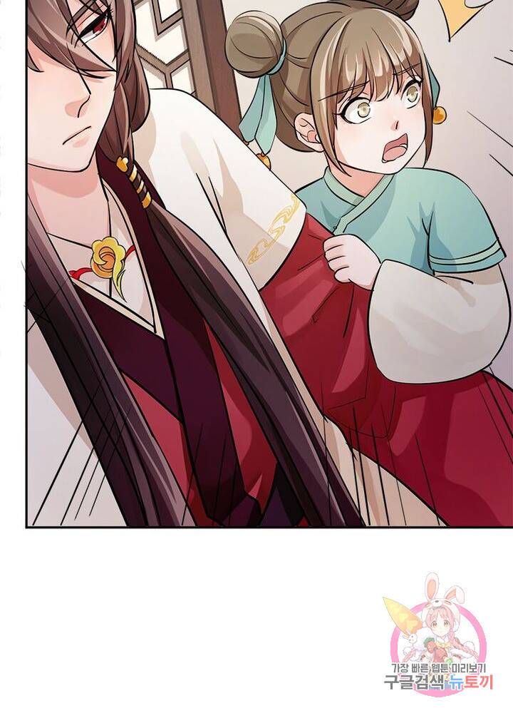 은향 24화 14